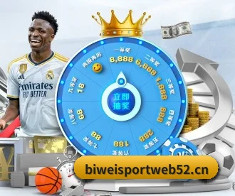 必威体育sportweb52 APP 深度功能