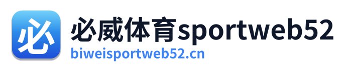 必威体育sportweb52 Logo